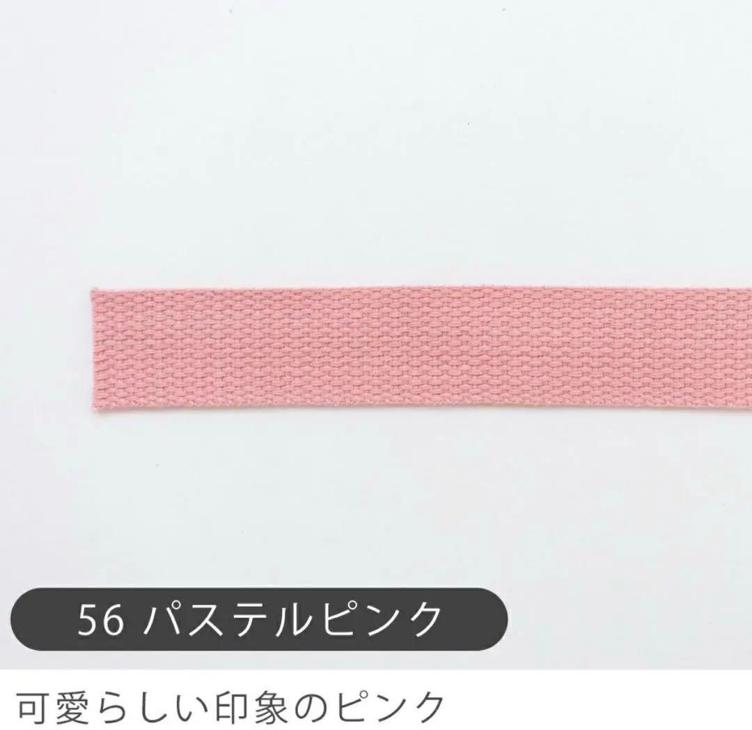 手提げ・レッスンバッグ・入園グッズ Miko