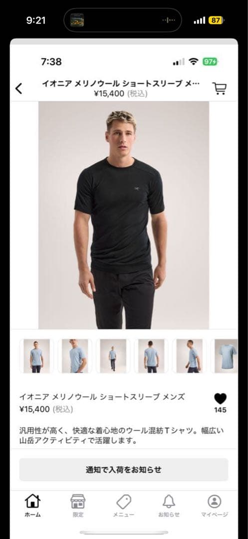 【試着のみ】ARC’TERYX イオニアメリノウールショートスリーブT