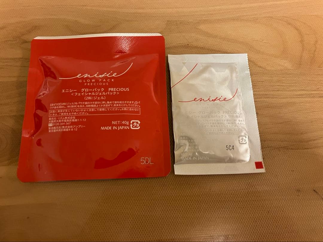 wako　3個セット