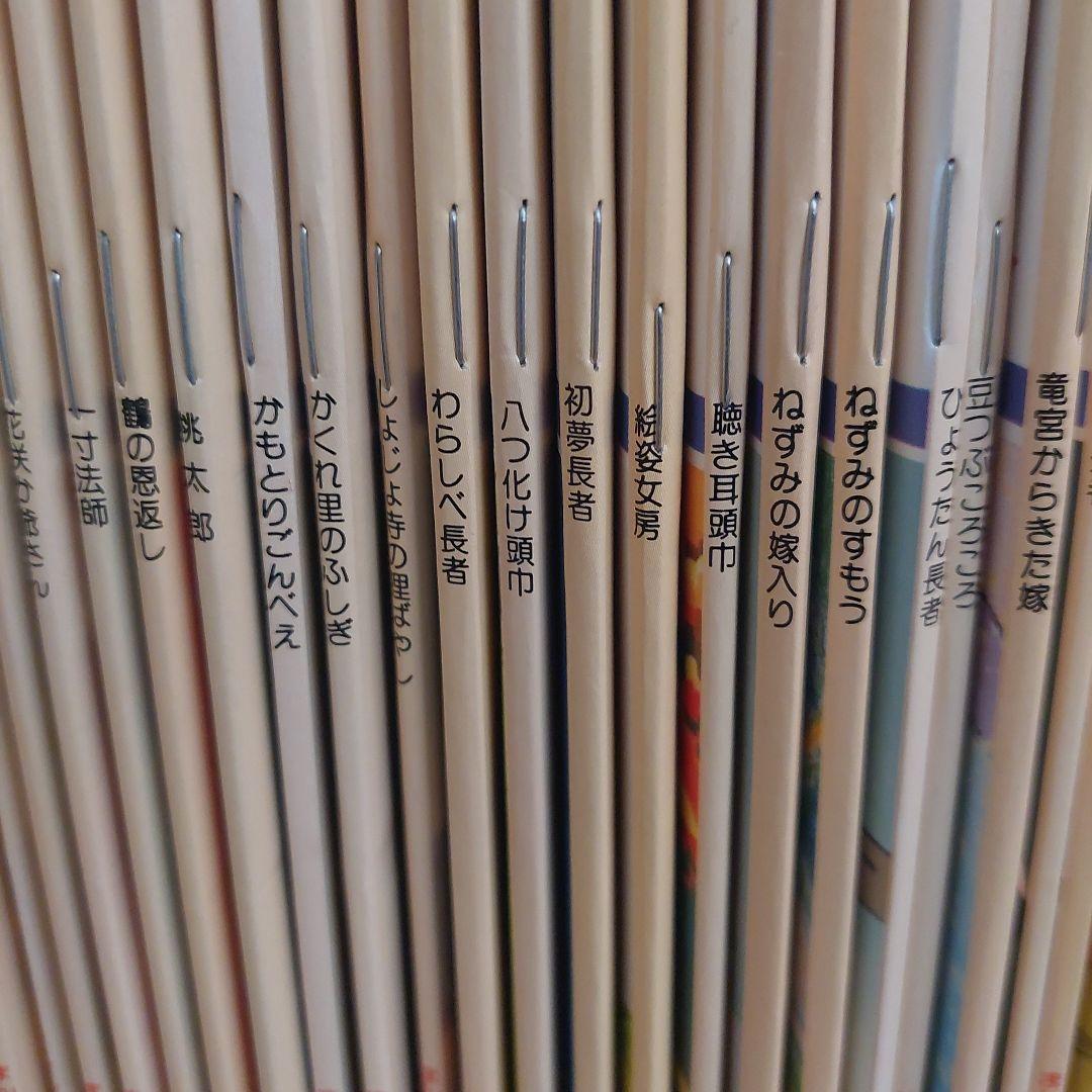 まんが日本昔ばなし　１２０冊セット　国際情報社