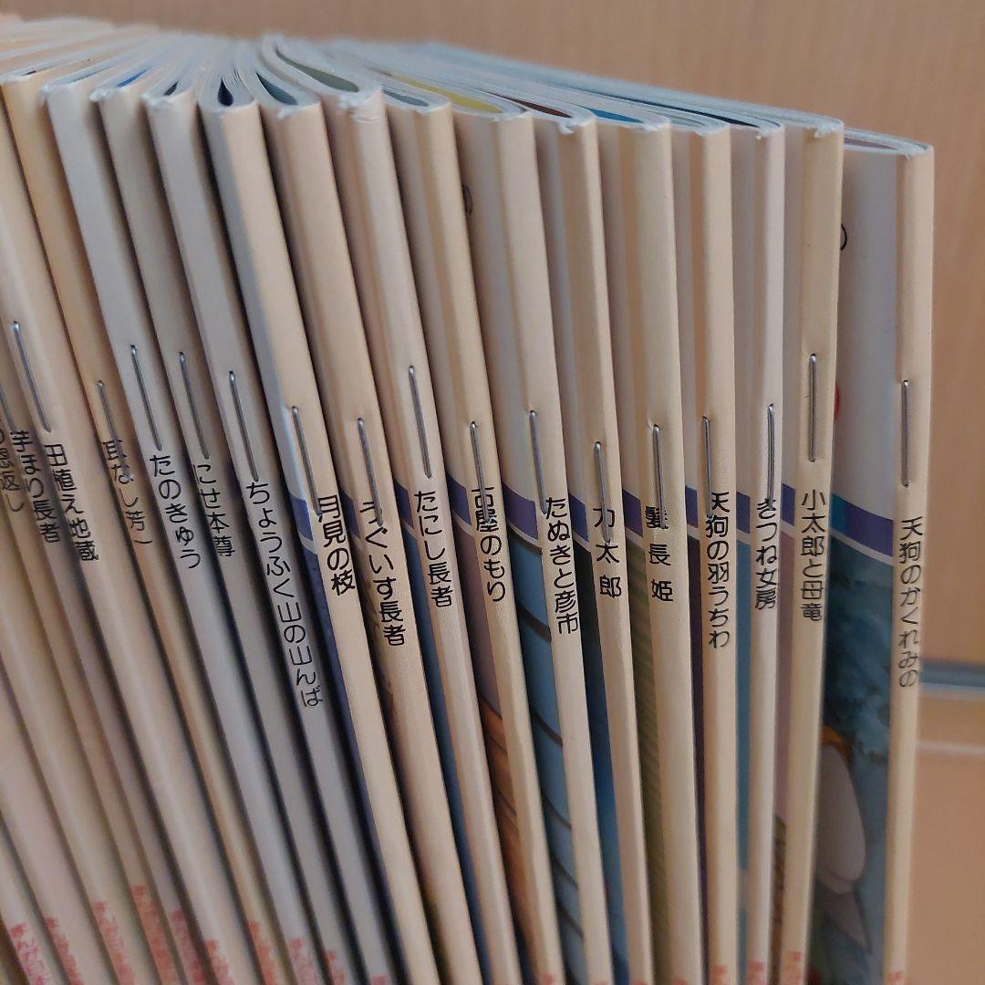 まんが日本昔ばなし　１２０冊セット　国際情報社