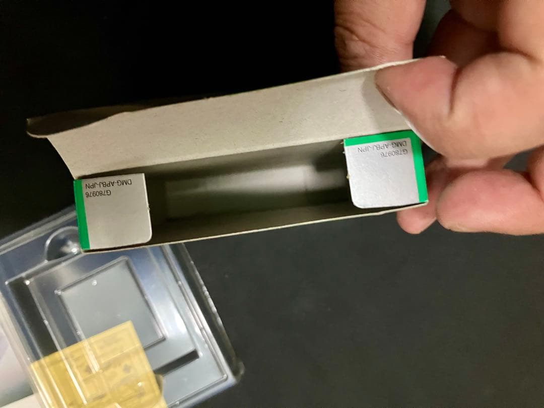 ゲームボーイ ポケットモンスター 緑 空箱・タウンマップ付き