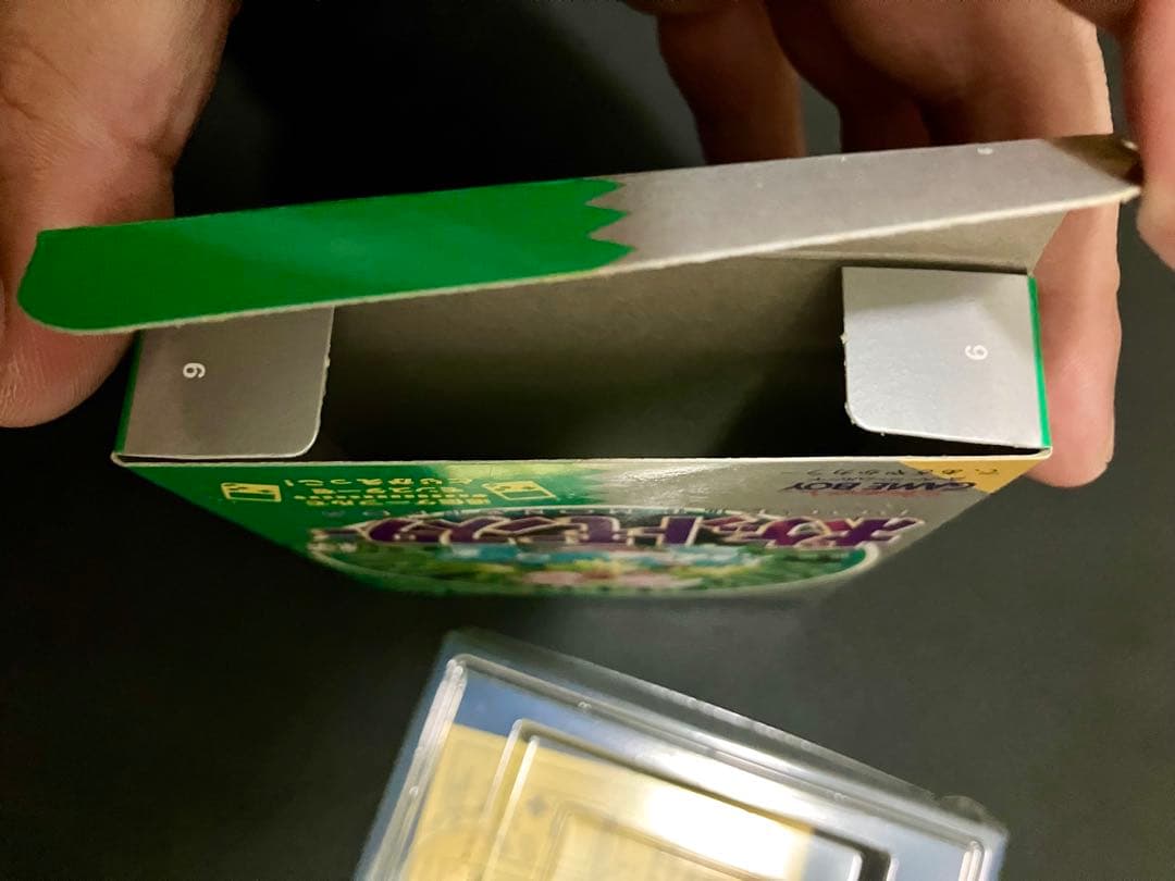 ゲームボーイ ポケットモンスター 緑 空箱・タウンマップ付き