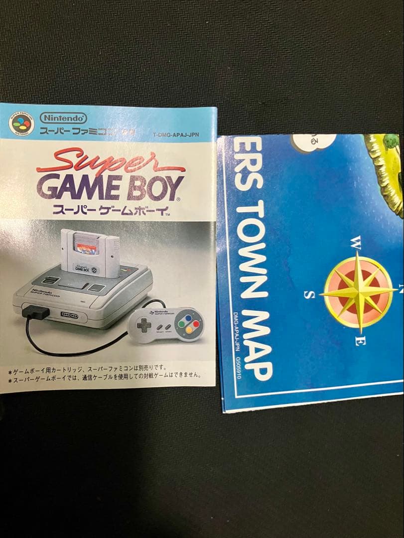 ゲームボーイ ポケットモンスター 緑 空箱・タウンマップ付き