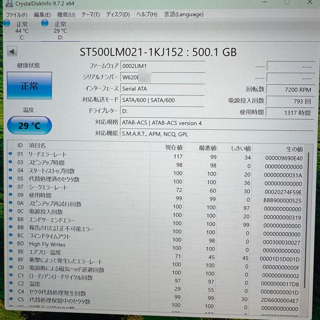ミニPC Intel NUC8i5BEH i5 8GB SSD256GB HDD500GB
