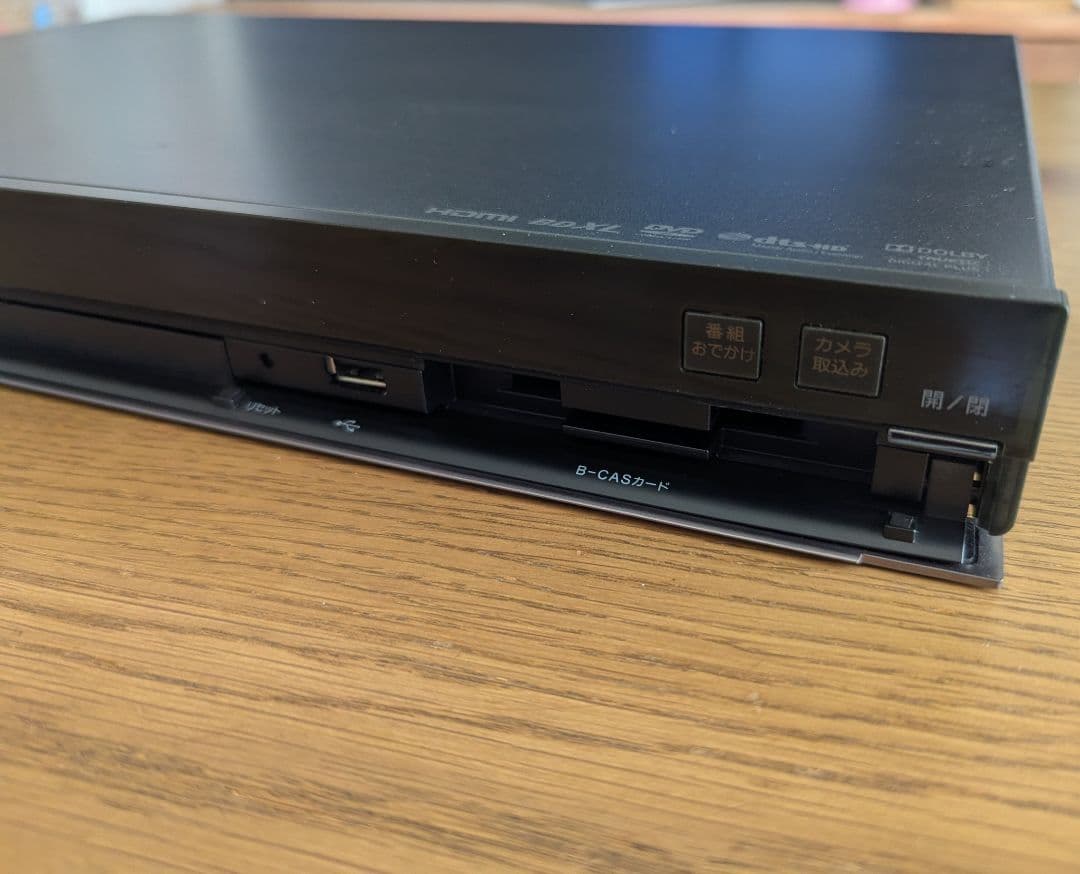 SONY ソニー ブルーレイレコーダー BDZ-AT950W