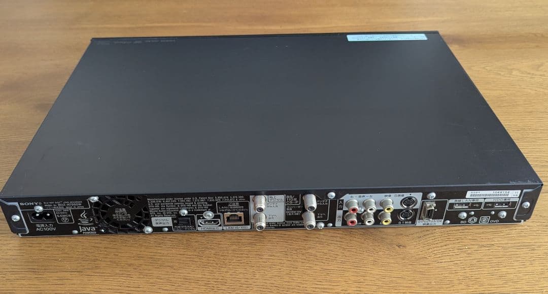 SONY ソニー ブルーレイレコーダー BDZ-AT950W