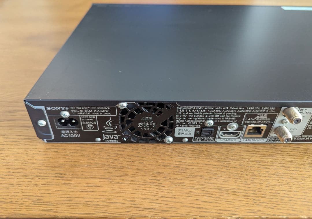 SONY ソニー ブルーレイレコーダー BDZ-AT950W