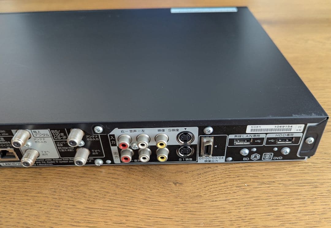 SONY ソニー ブルーレイレコーダー BDZ-AT950W