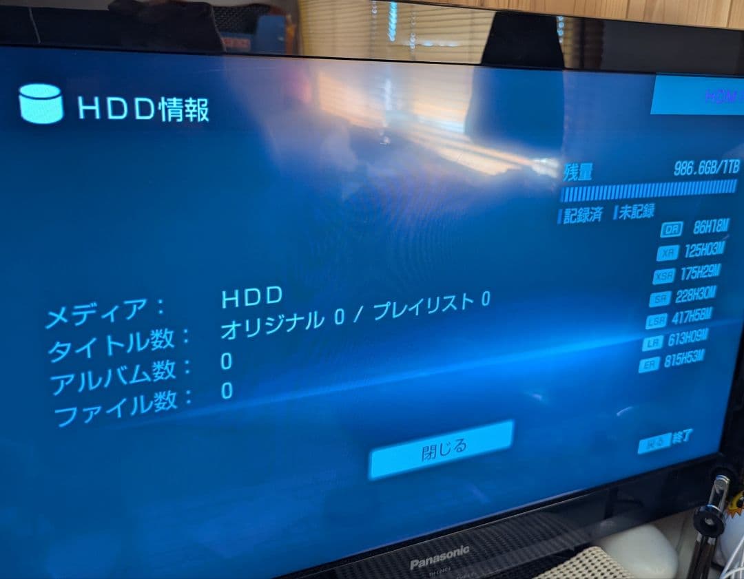 SONY ソニー ブルーレイレコーダー BDZ-AT950W