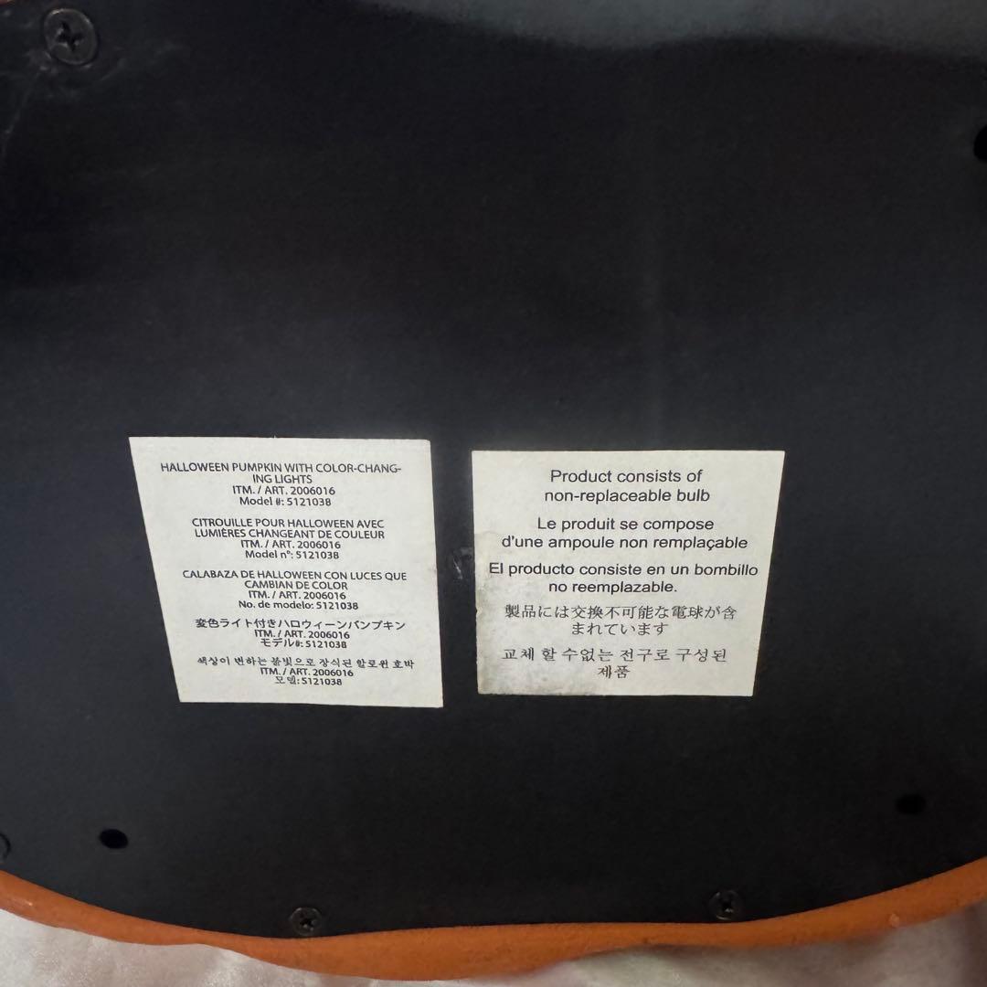 【特大】ハロウィン　カボチャ　LEDライト　センサー　トーキング　コストコ