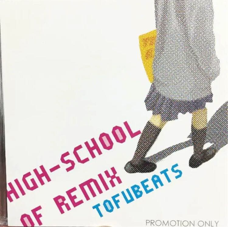 【送料込/レア盤】tofubeats「HIGH-SCHOOL OF REMIX」