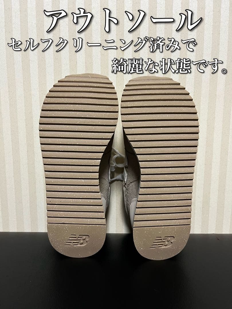 New Balance WL574ZSM 24.0cm ブラウン厚底スニーカー