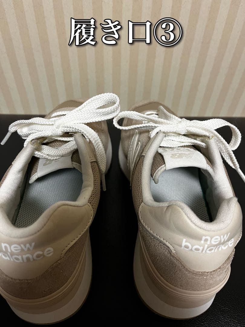 New Balance WL574ZSM 24.0cm ブラウン厚底スニーカー