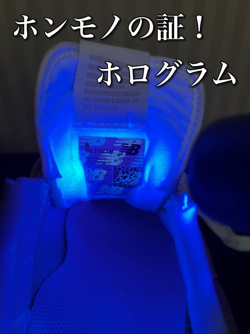 New Balance WL574ZSM 24.0cm ブラウン厚底スニーカー