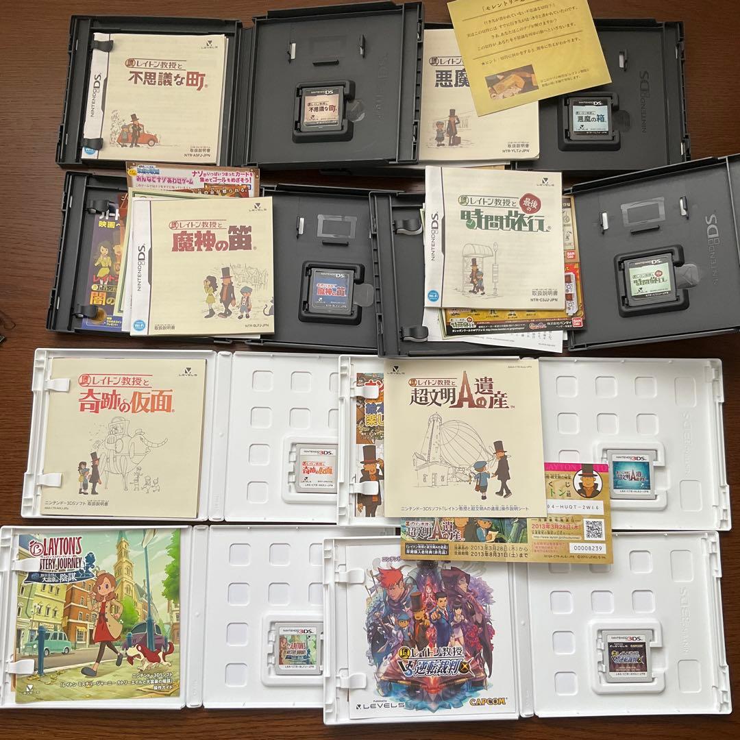 レイトン教授シリーズ 8本セット 特典他