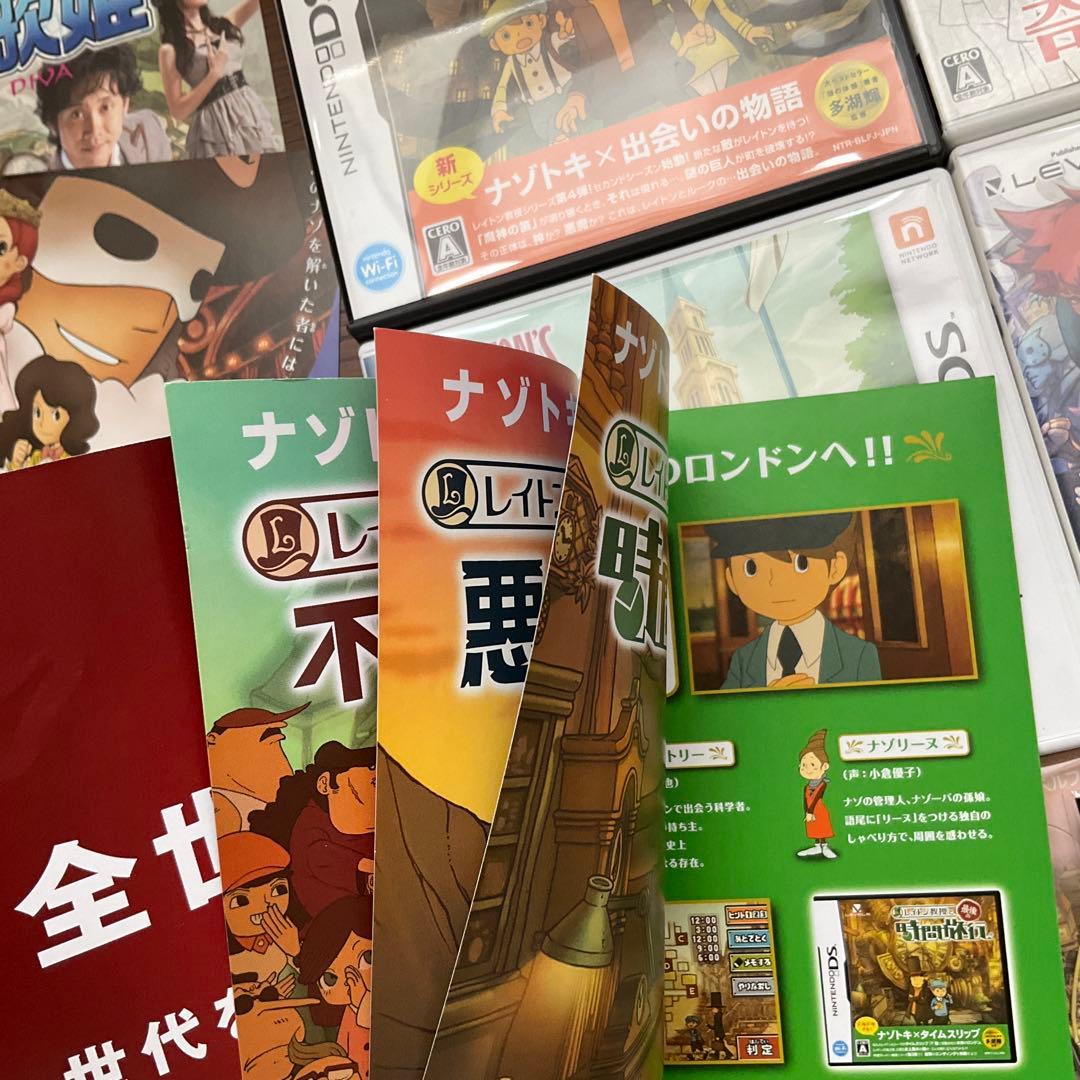 レイトン教授シリーズ 8本セット 特典他