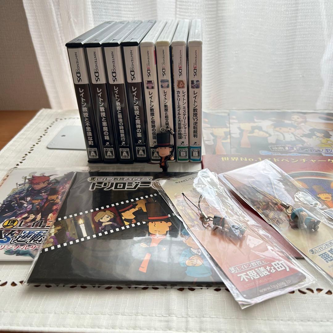 レイトン教授シリーズ 8本セット 特典他