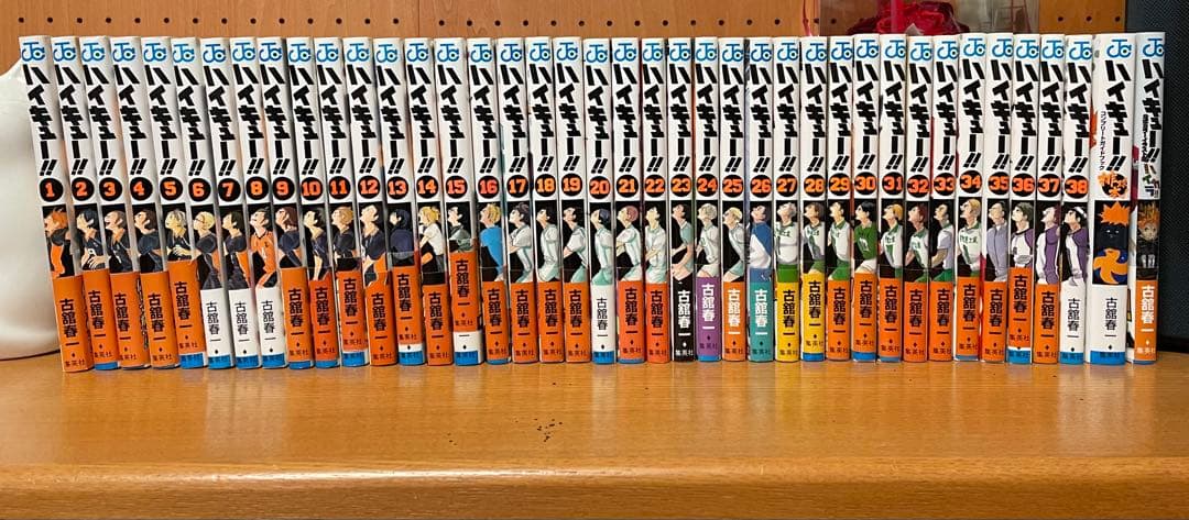 ハイキュー!! 1〜38 巻、イラスト集 、ガイドブックセット