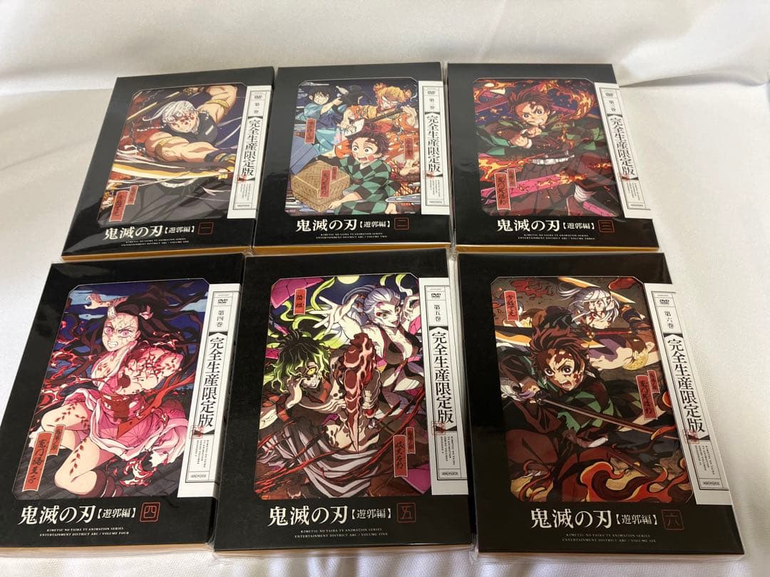 未開封　鬼滅の刃 遊郭編 DVD BOX〈完全生産限定版〉全巻　色紙付き
