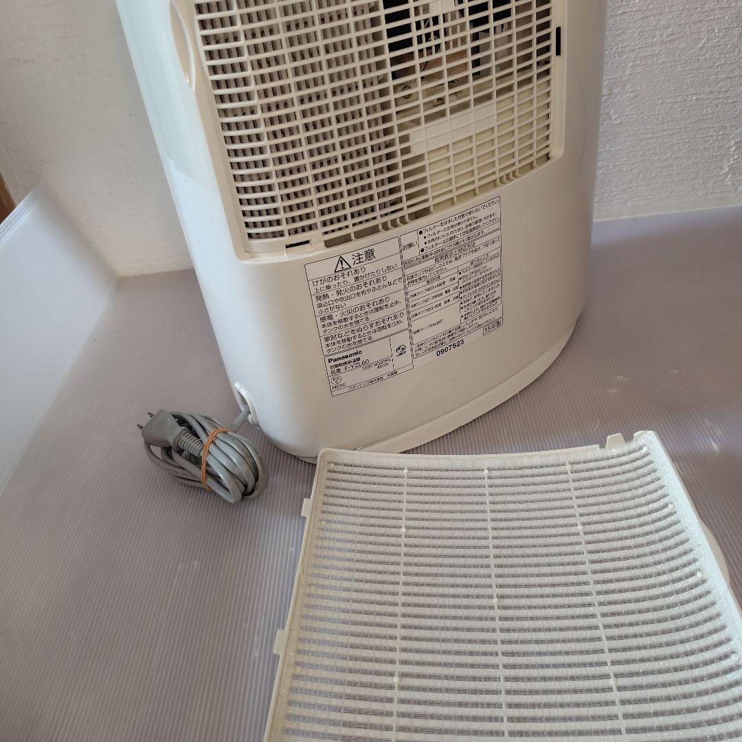 Panasonic 衣類乾燥除湿機 F-YZL60 コンパクトホワイト