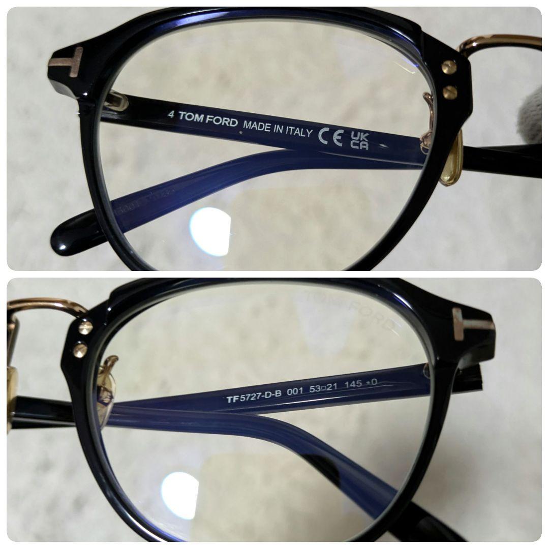 付属品完備 TOM FORD TF5727-D-B 日本限定モデル サングラス