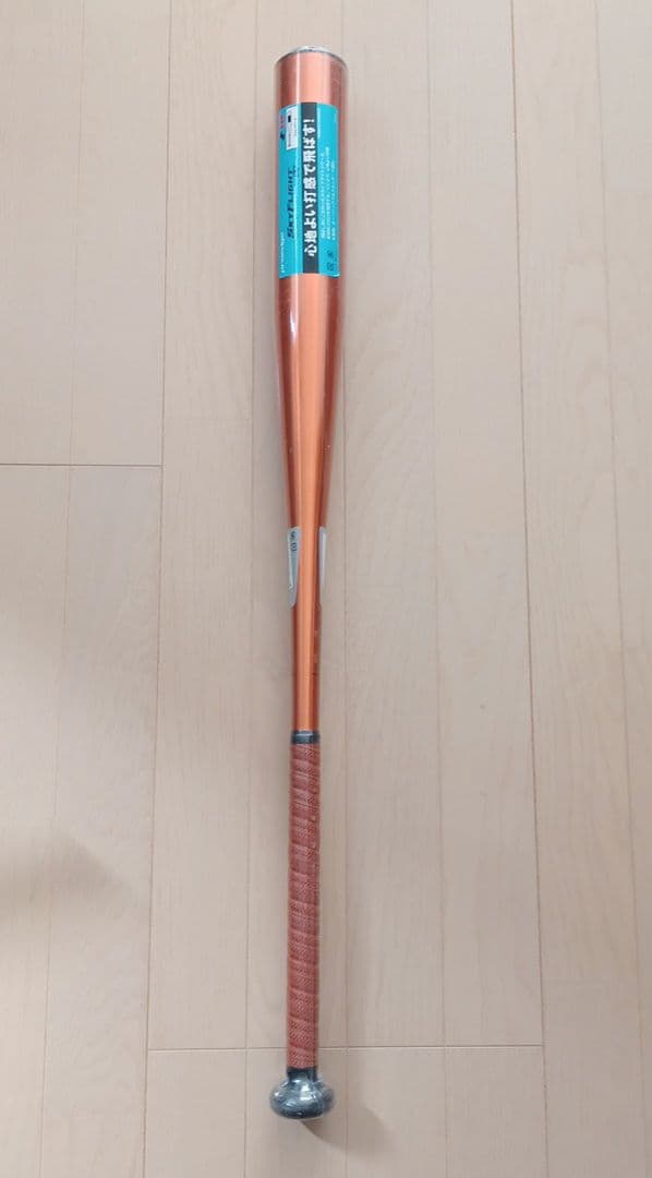 【新品未使用】一般硬式用金属バットSSK スカイフライトST高校野球新基準対応