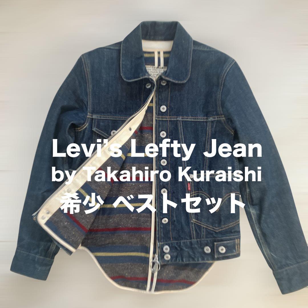 Levi's リーバイス Lefty Jean ナンバーナイン セットアップ