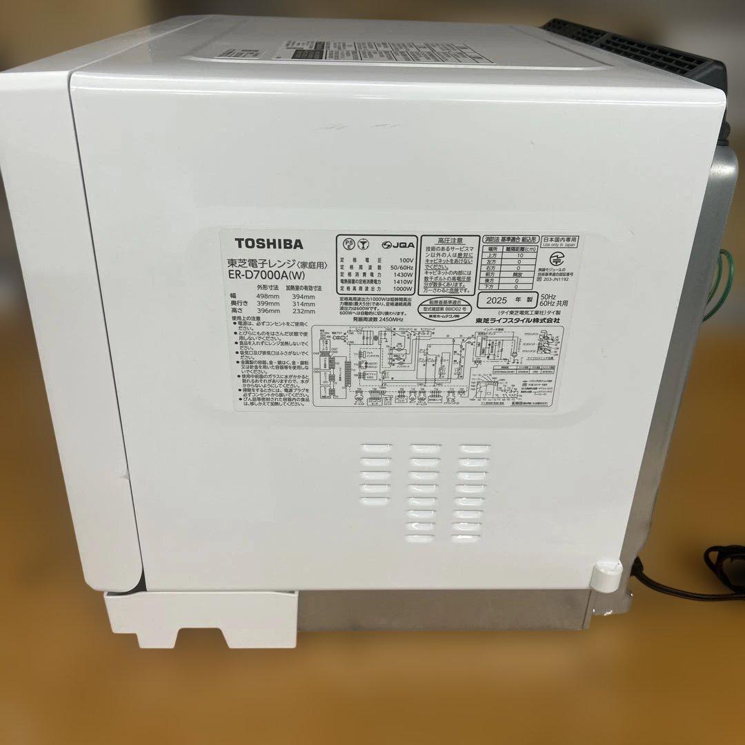 6726 【未使用品】ER-D7000A-K 石窯ドーム オーブンレンジ 30L