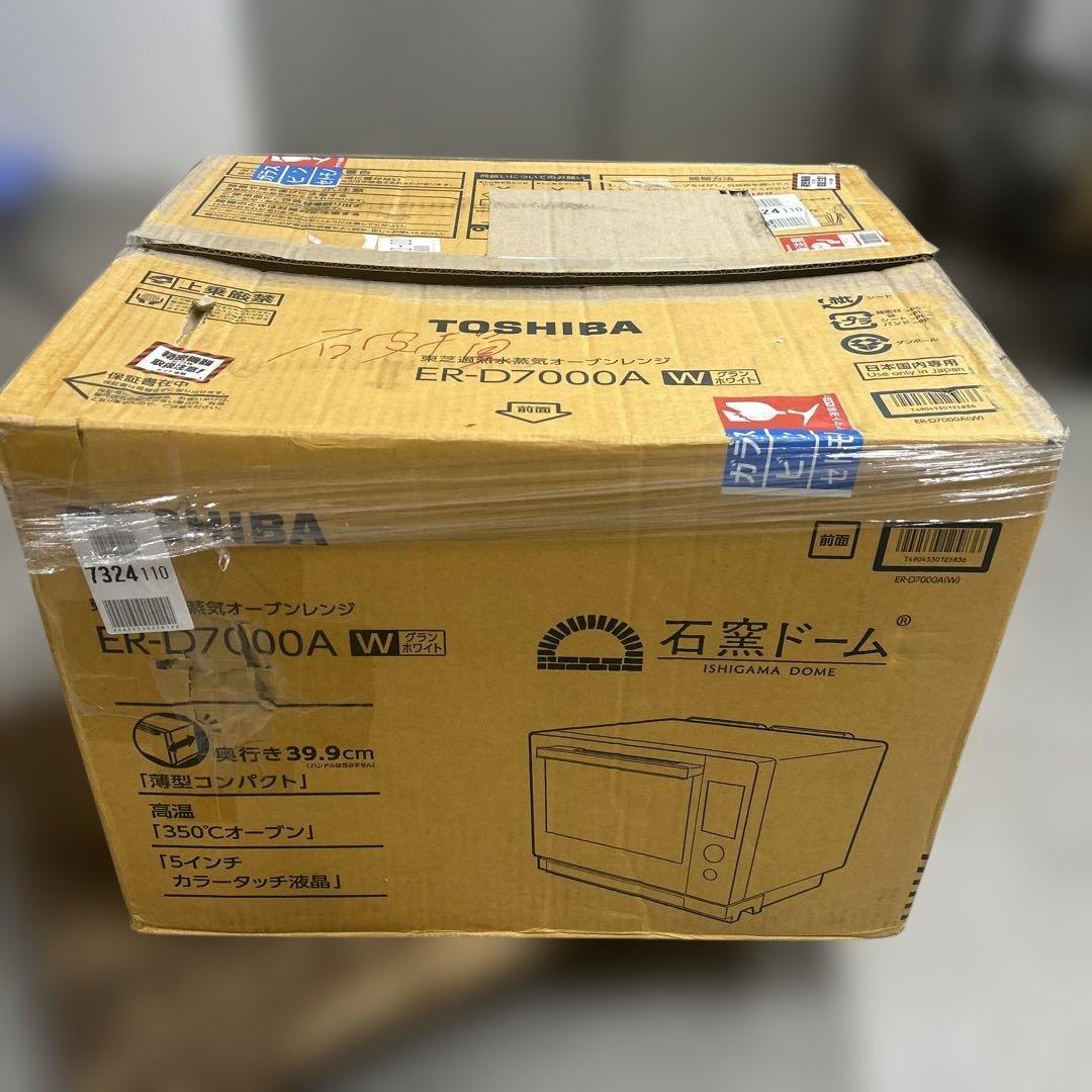 6726 【未使用品】ER-D7000A-K 石窯ドーム オーブンレンジ 30L