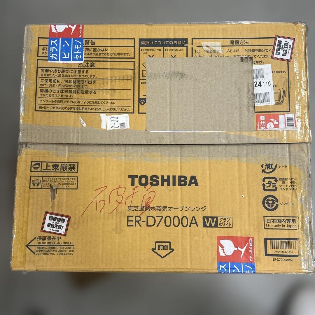 6726 【未使用品】ER-D7000A-K 石窯ドーム オーブンレンジ 30L