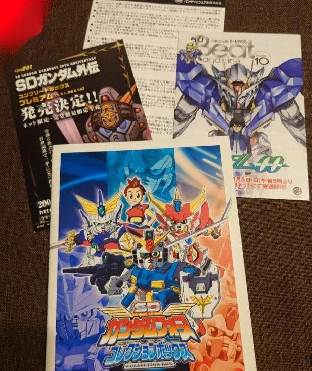 SDガンダムフォース コレクションボックス〈初回限定生産・14枚組〉を販売します