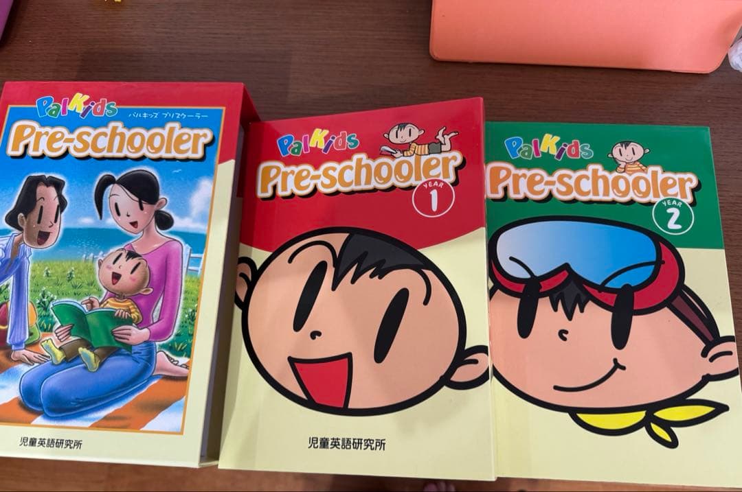 パルキッズ プリスクーラー 児童英語研究所 PalKids