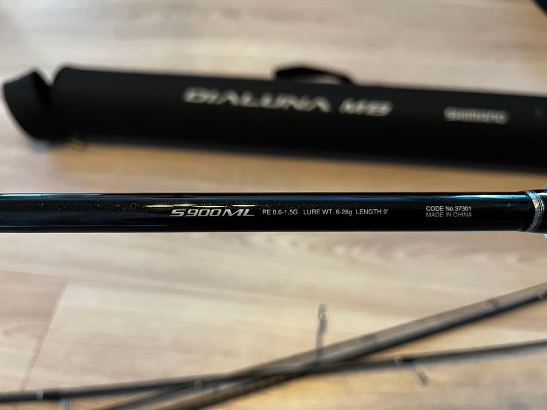 SHIMANO DIALUNA MB S900ML シーバスロッド