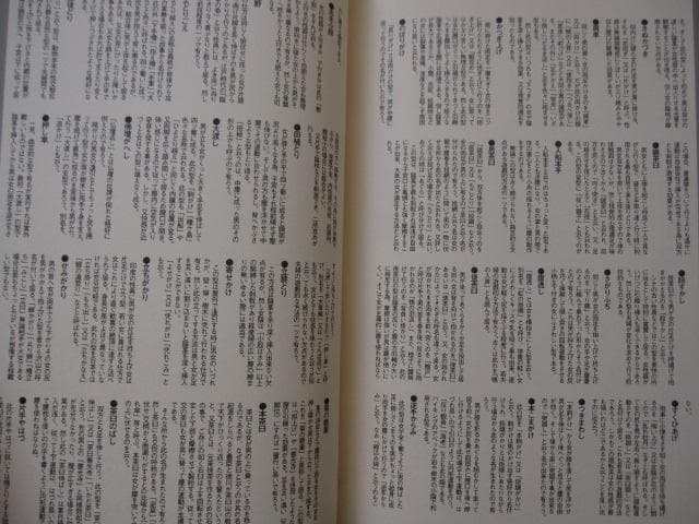 FANTASIC LAGE JIRO KUWATA　初版　桑田二郎