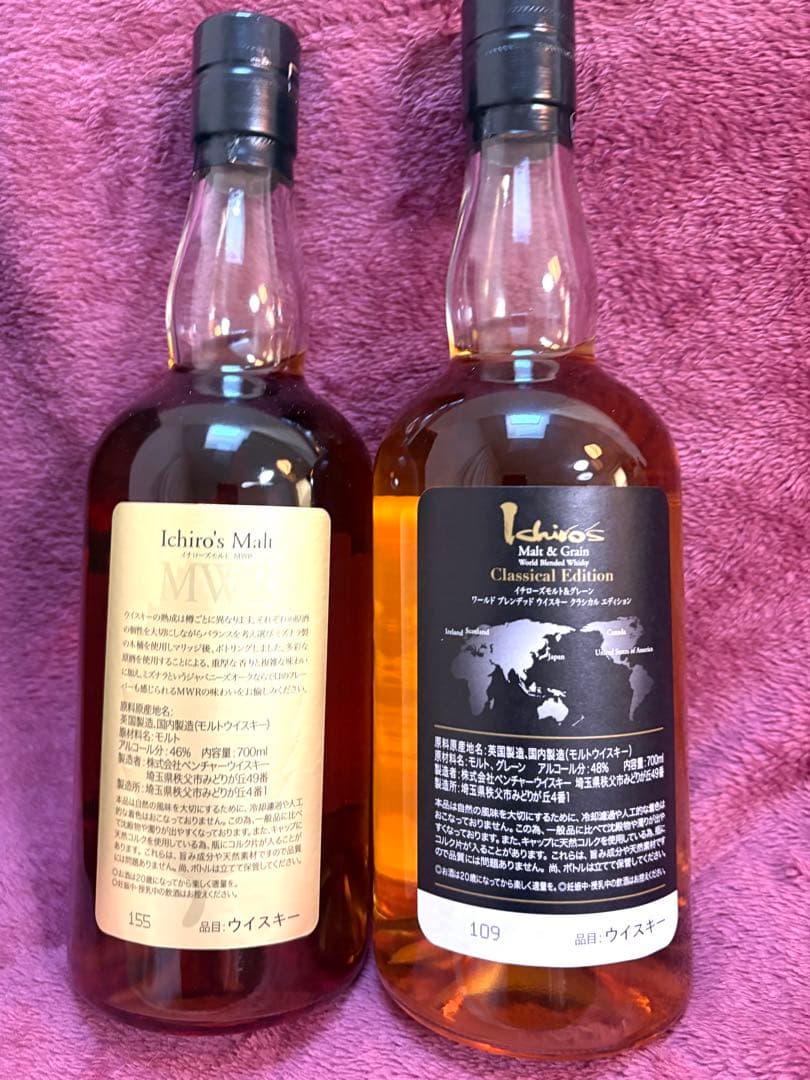 【定価10%オフ/新品未開封】イチローズモルト ミズナラリーフMWR+クラシカル