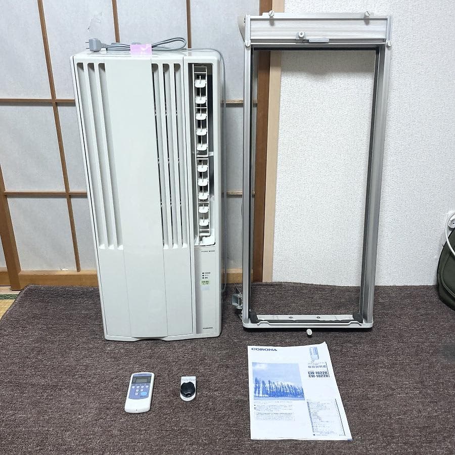 2022年製■コロナ 窓用エアコン【～8畳】CW-1822R 窓枠/リモコン付き