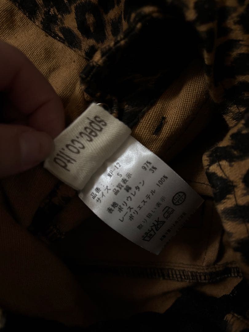 SALE平成 元祖d.i.a. 豹柄ハイウエストショートパンツ