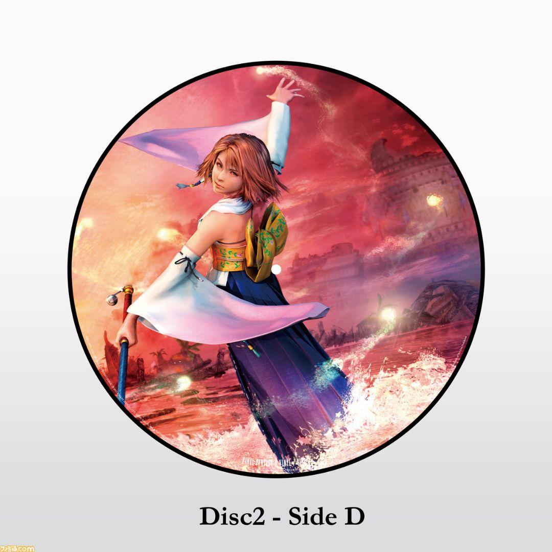 【未開封】FINAL FANTASY X VINYL