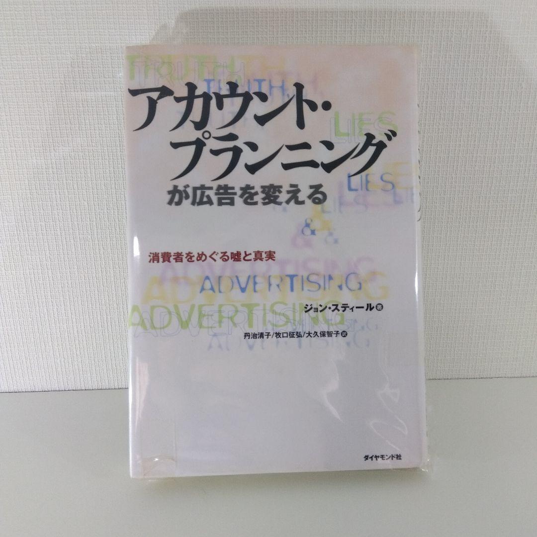 マーケティング名著4冊セット｜コトラー&ケラー 購買心理 関係性マーケ