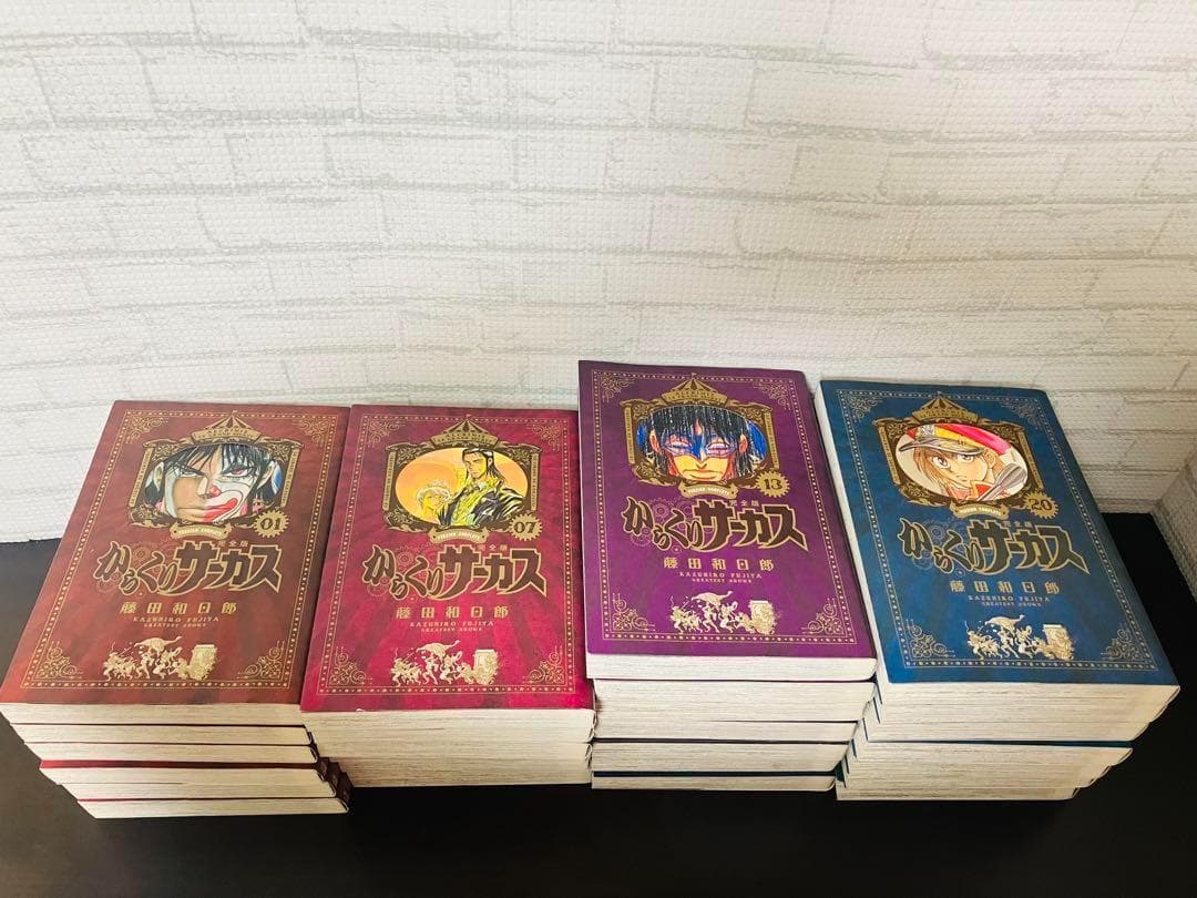 【最終値下げ】　絶版　からくりサーカス完全版　初版　全巻セット　1〜26巻