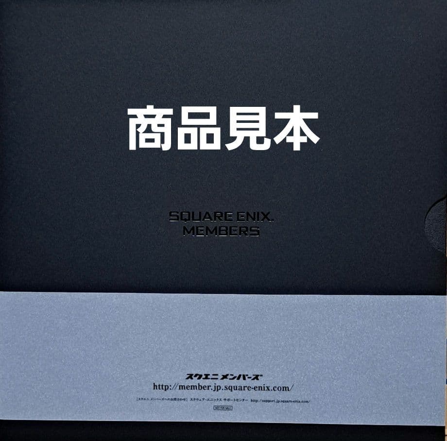 ドラゴンクエストⅩ　イラストプレート　スクウェア・エニックス　非売品　新品未開封