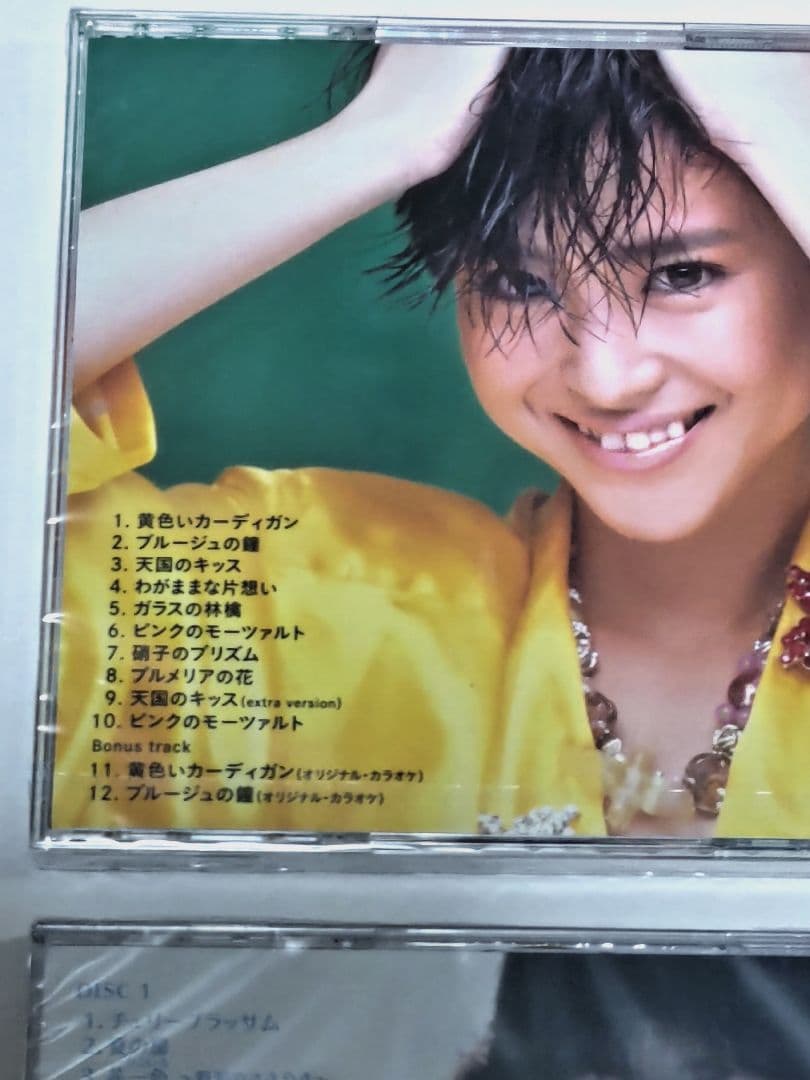 松田聖子 新品未開封SACD 4種類セット