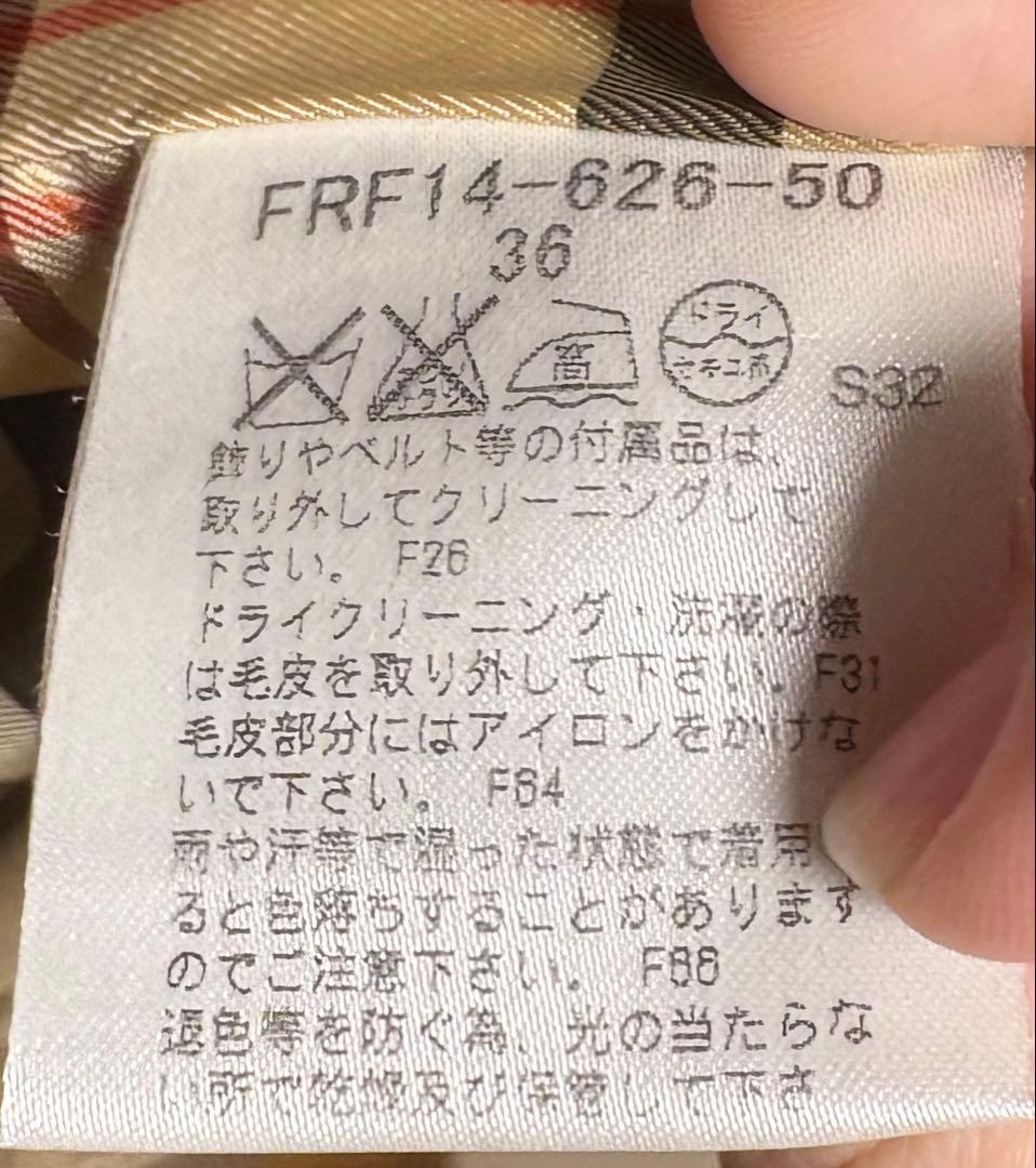 バーバリー　ブルーレーベル　コート　36 クリーニング済　ファー付き　ベルト付き