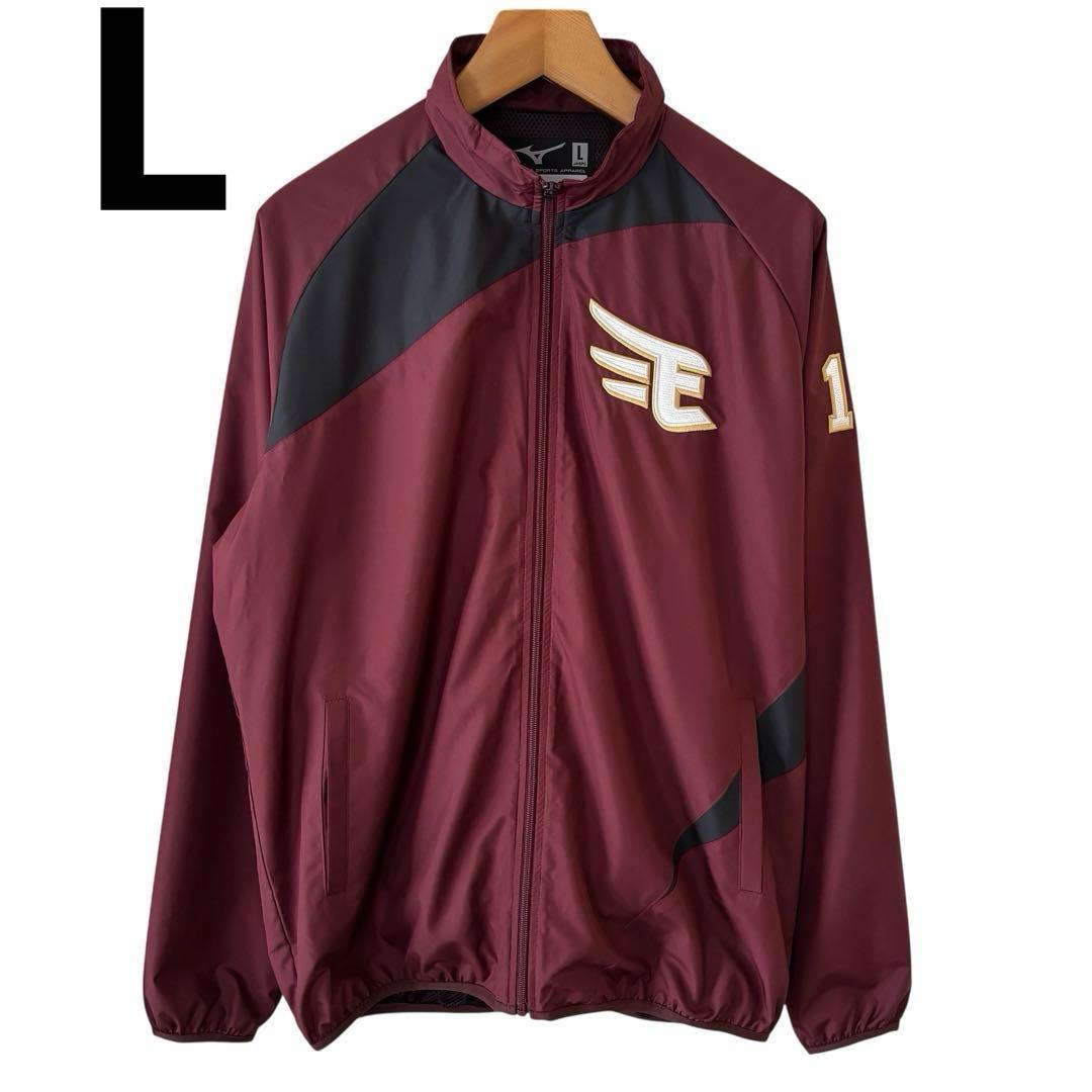 【新品】楽天イーグルス 2025 ファンクラブオリジナル ウインドブレーカー L