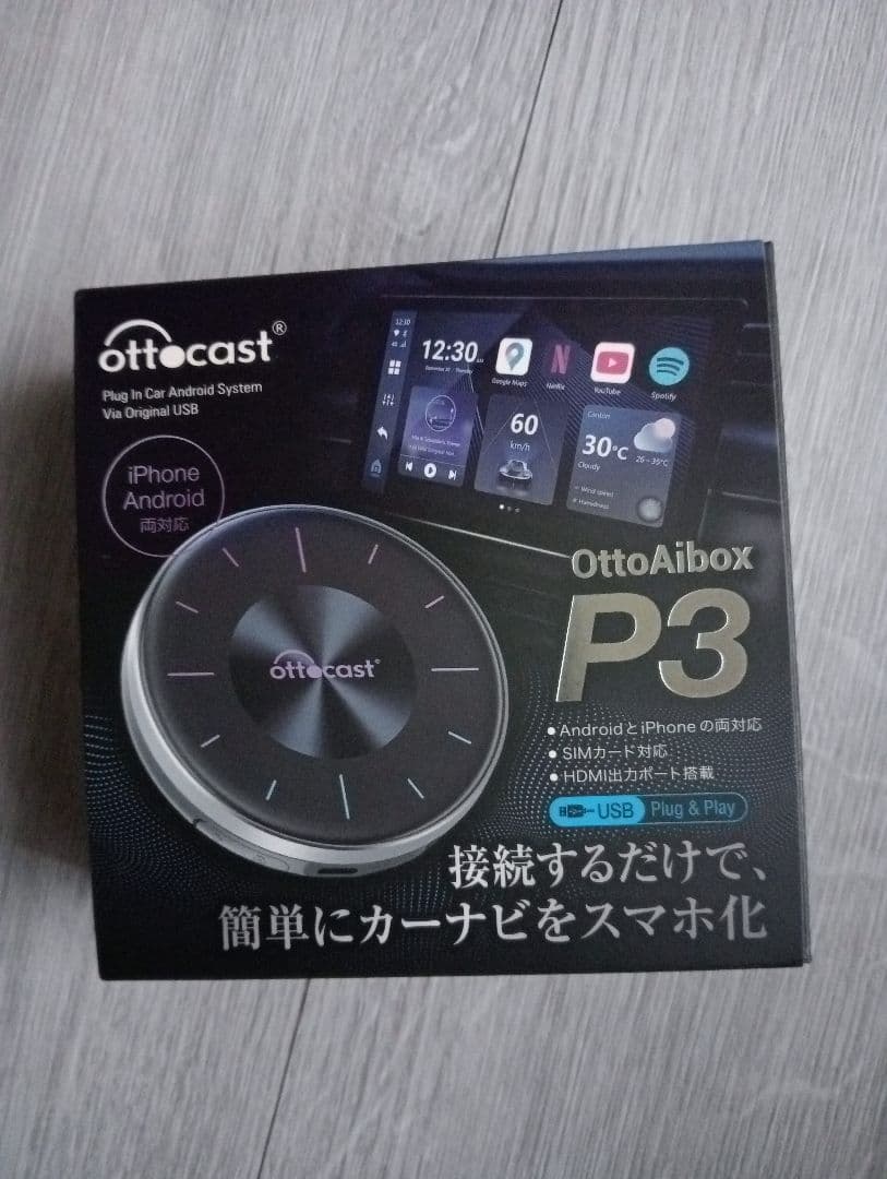 ottocast OttoAibox P3 カーナビ