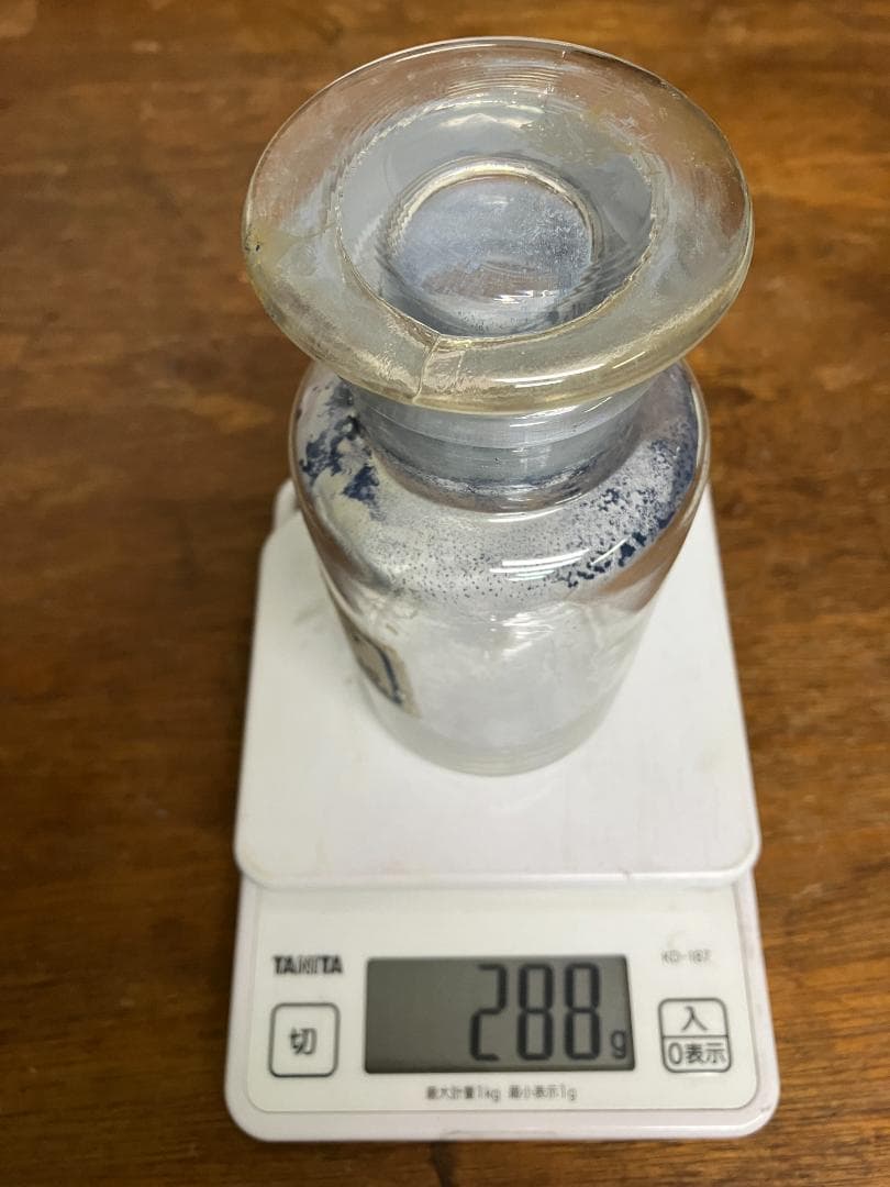 松葉緑青　天　12番　約32両　岩絵具　日本画用