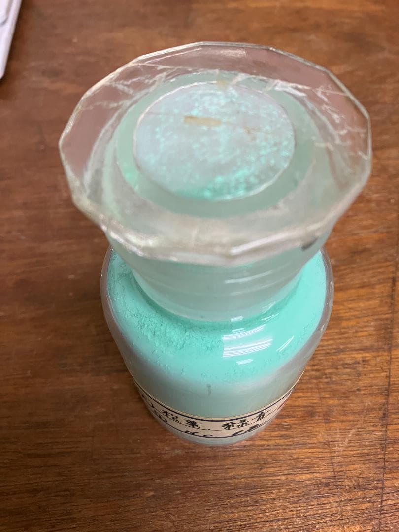 松葉緑青　天　12番　約32両　岩絵具　日本画用