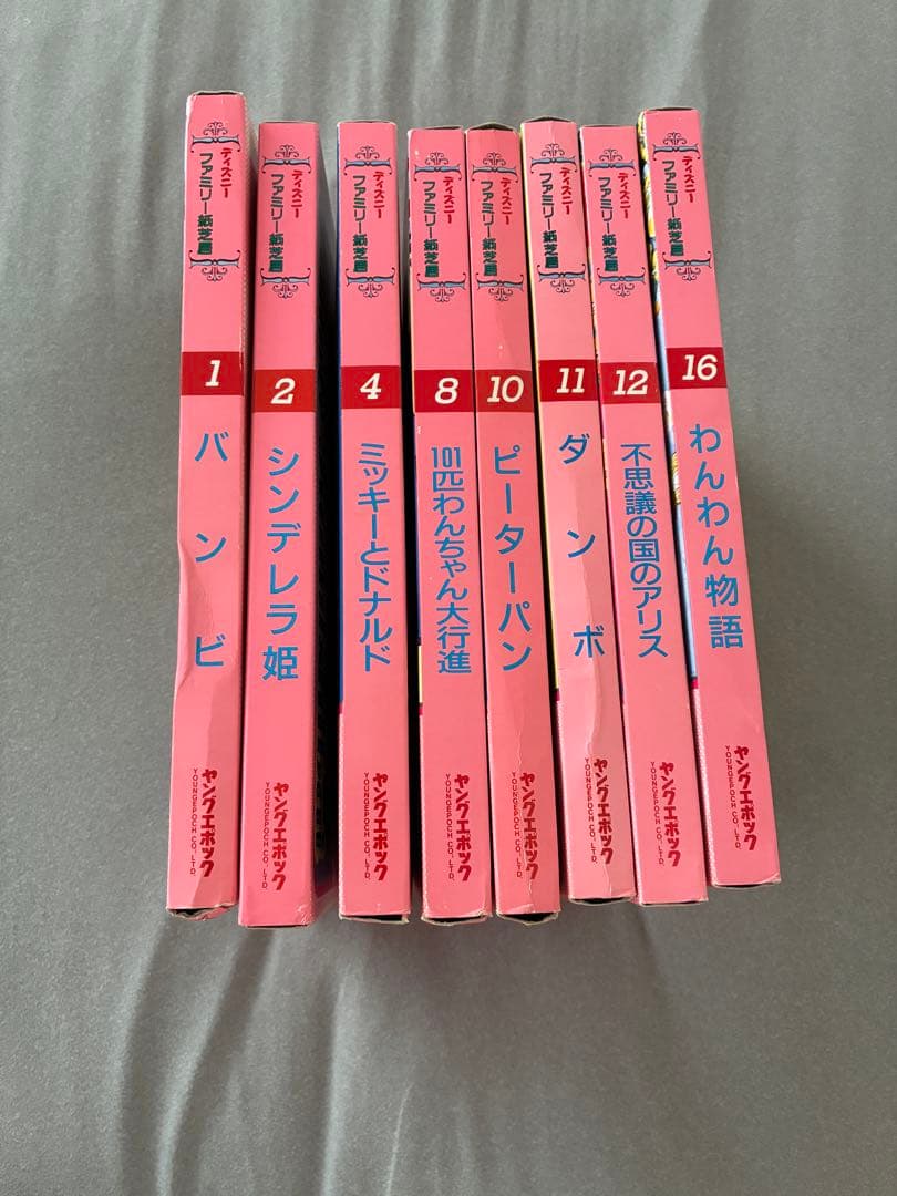 【バラ売り可】ディズニーファミリー紙芝居8冊セット