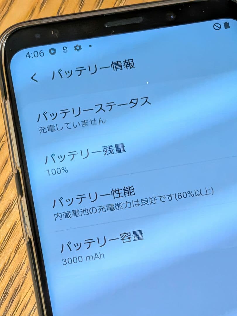 スマートフォン本体 GALAXY S9